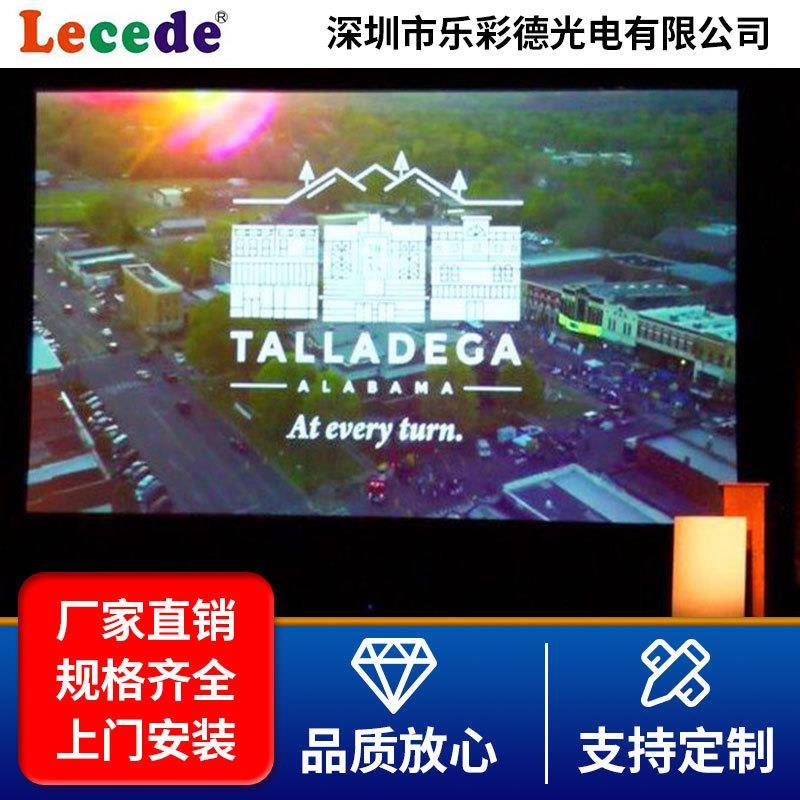 室内全彩led显示屏 小间距电子屏led显示屏会议舞台展厅多媒体屏