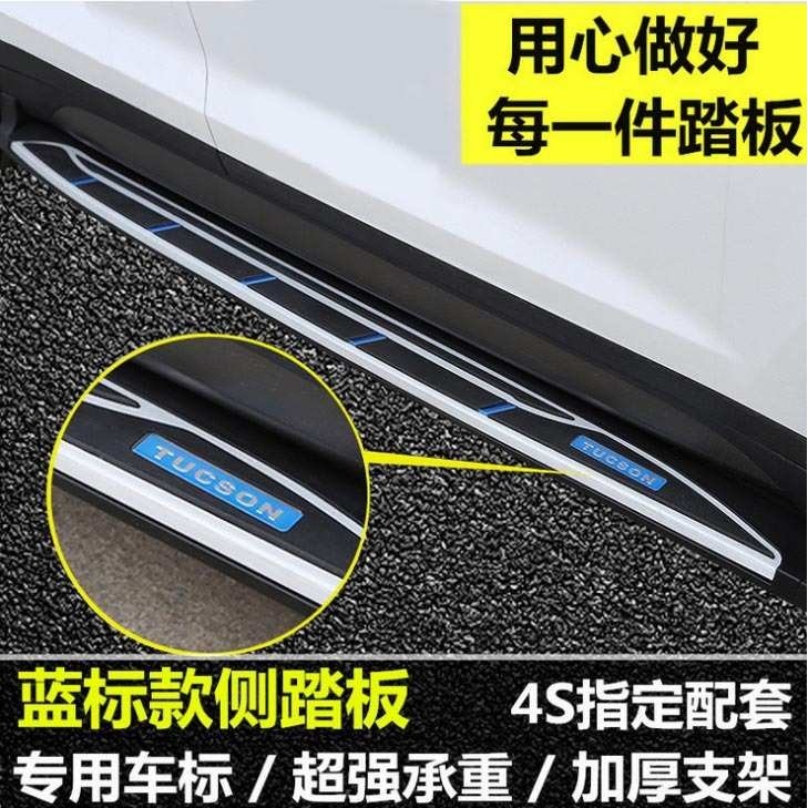 本田URV原厂加厚蓝条款脚踏板SUV本田URV专车专用防滑侧踏板