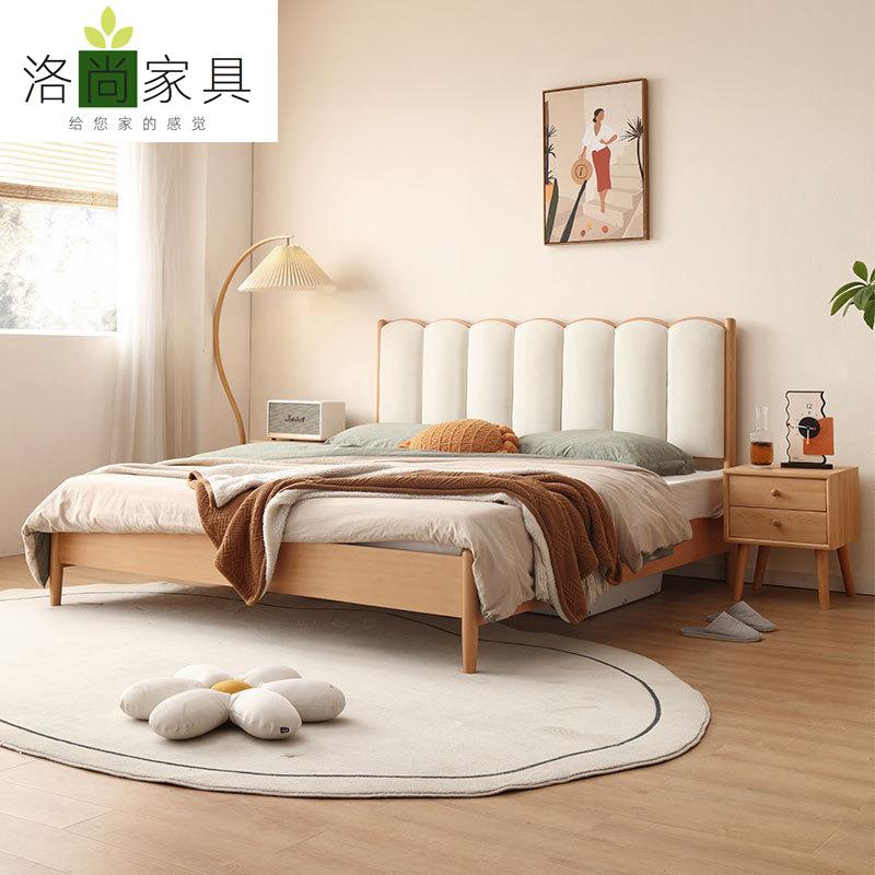原木风实木床榉木北欧简约床主卧软靠双人床1.8米1.5日式轻奢简约