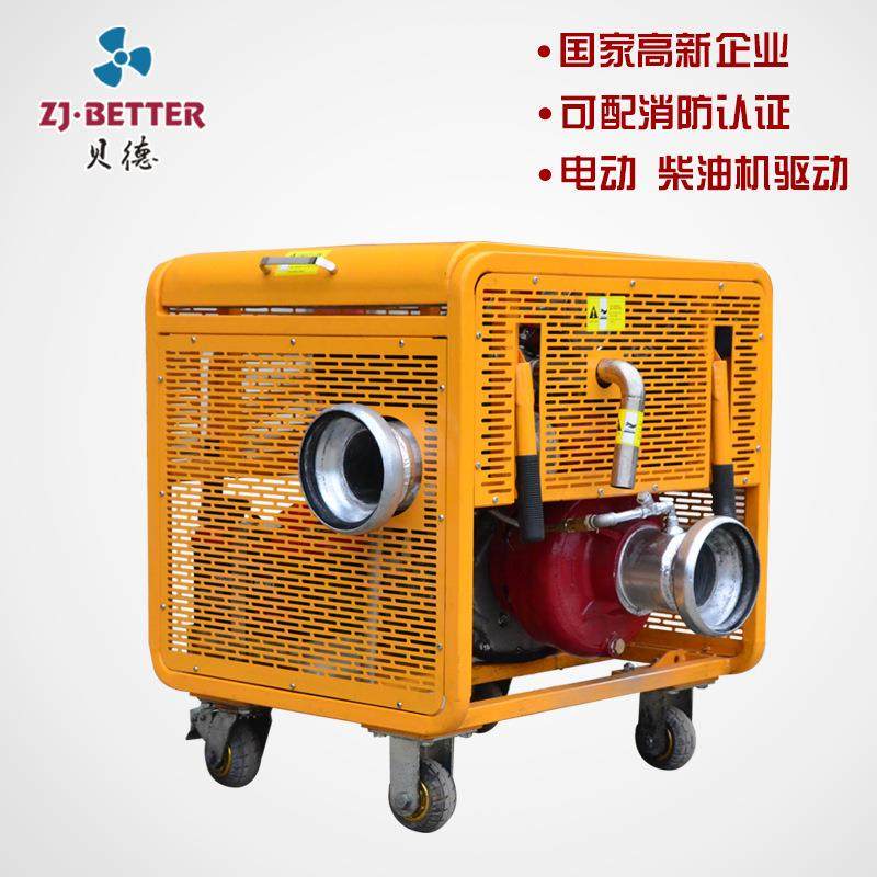 贝德手推式柴油机抽水泵 电启汽油机手抬式农田灌溉离心泵