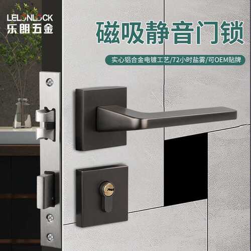 轻奢58锁体卧室房门磁吸静音门锁铝合金黑色方形实心把手分体门锁