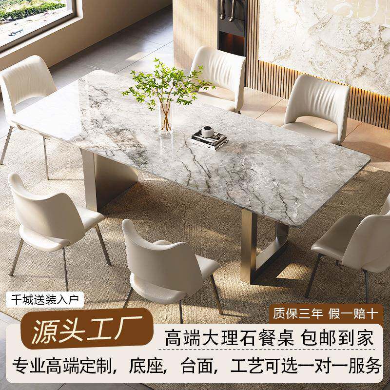 意式轻奢天然大理石奢石餐桌极简岩板客厅饭桌椅子组合table定制