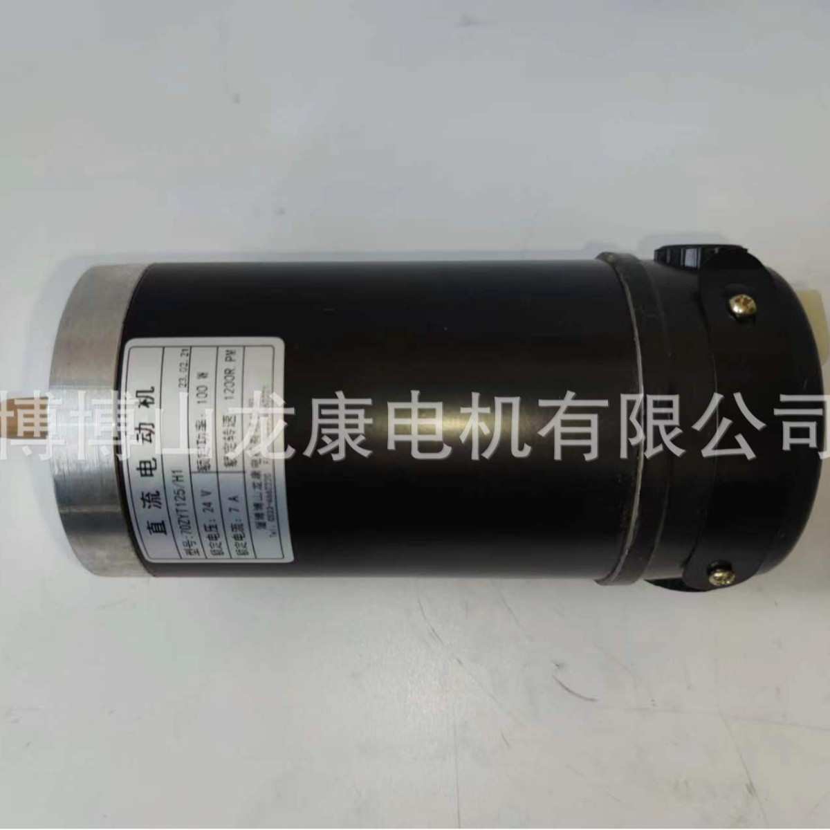 70ZYT125/H1 24V 100W 1200R直流永磁电机小体积低转速立式法兰