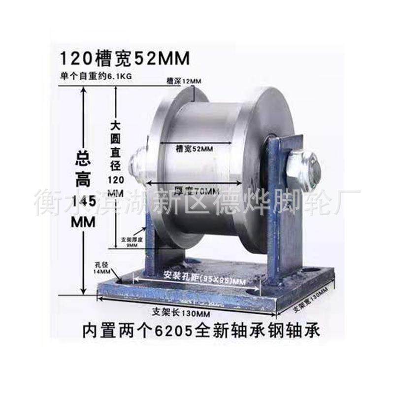 现货H型双边轨道轮 轻轨轨道轮工字钢重型方管轨道轮方槽铁钢轮