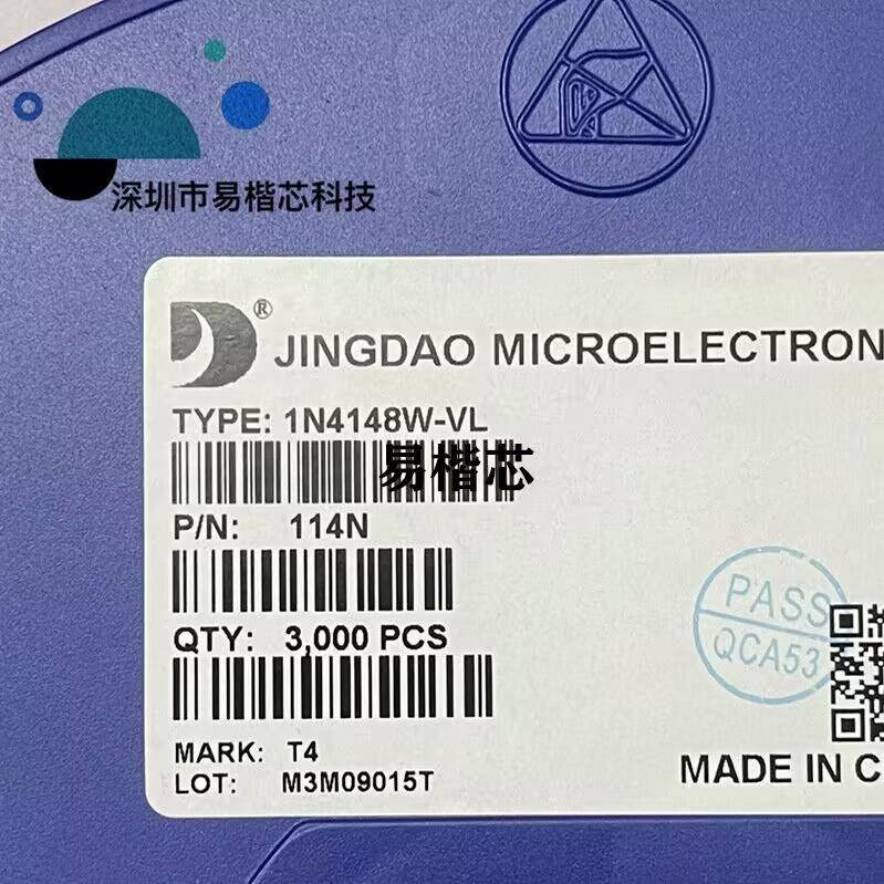 3K装 晶导微1N4148 SOD-123 IN4148 1206丝印T4 开关二极管