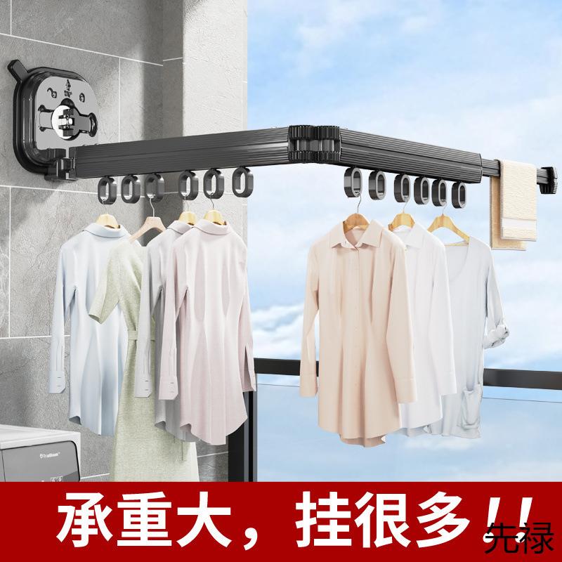 免打孔折叠晾衣架吸盘式室内阳台挂壁墙上玻璃窗浴室便捷晾衣架子