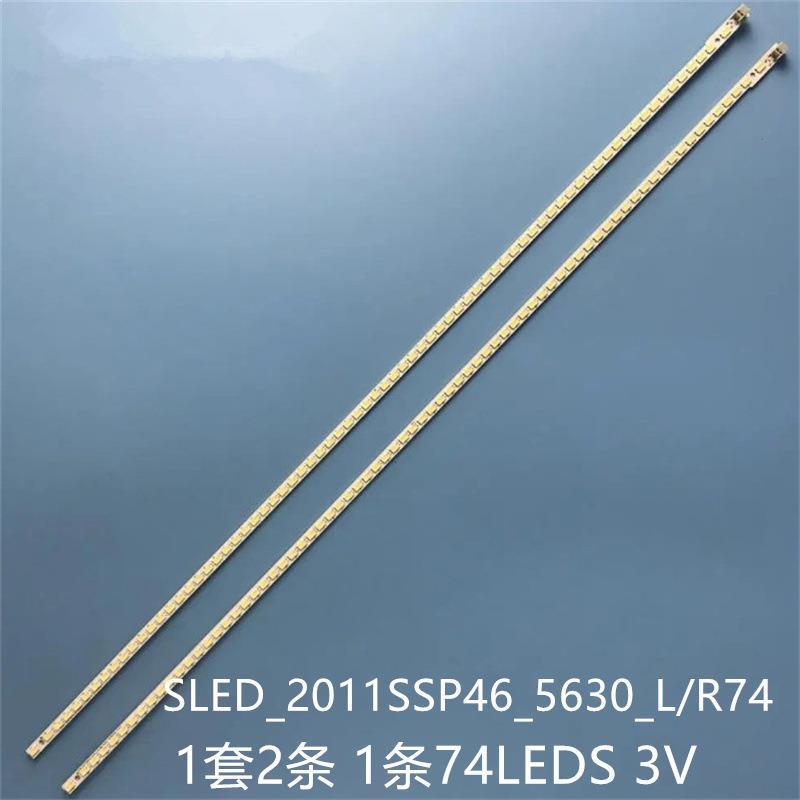 夏普LCD-46LX640A 46LX530A 46DS30A灯条SLED-2011SSP46-5630-R74