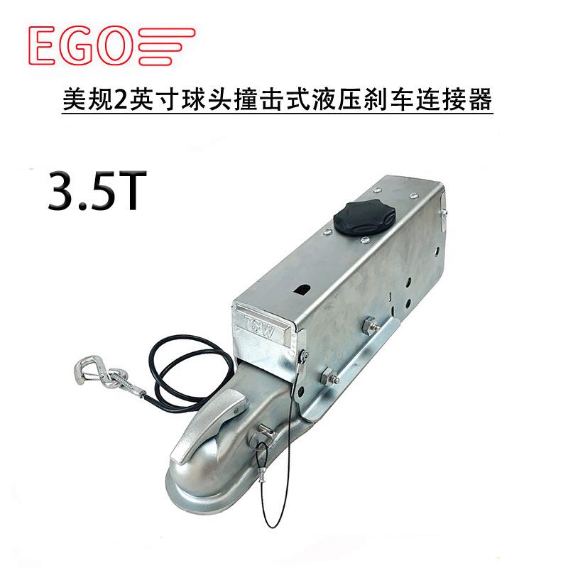 3.4吨T美规2英寸球头撞击式液压刹车连接器拖车盖耦合器