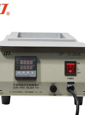 黄花HUANGHUA CP-S1200A 2000A 2800A浸锡专用锡炉