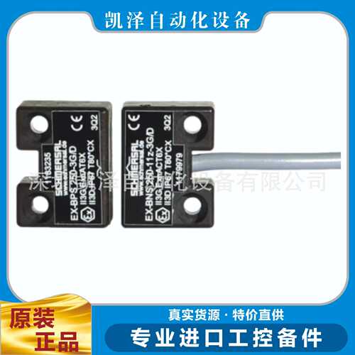 Schmersal 施迈赛 NDP50GR/SW、  ELM、   RF03  数量各3