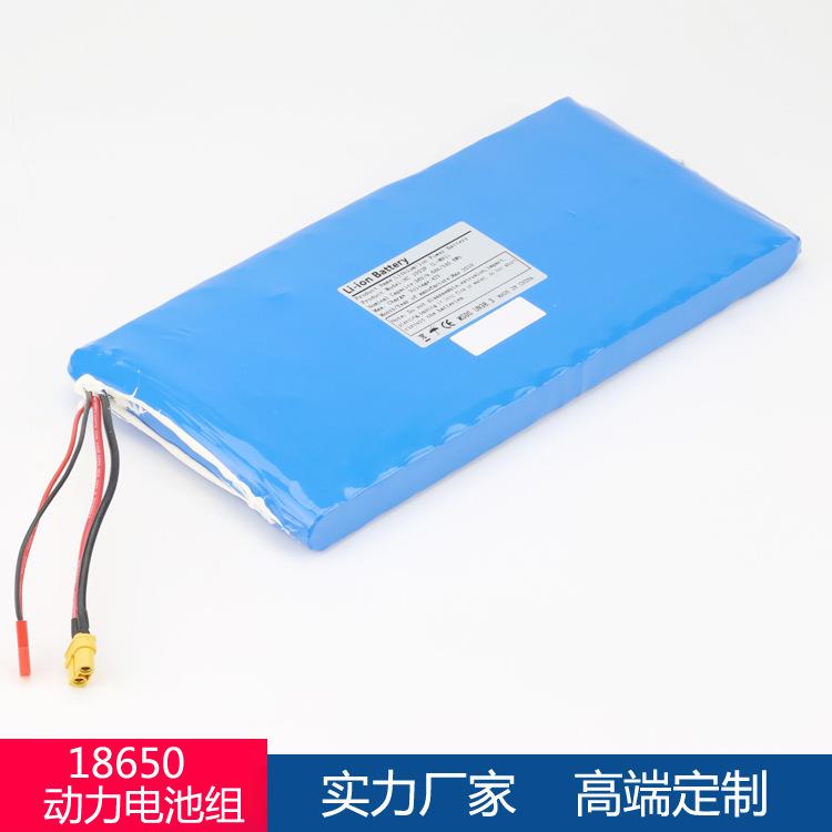 10S3P/36V/9.6Ah，电动车电动四轮滑板电动轮椅双驱四驱电池组