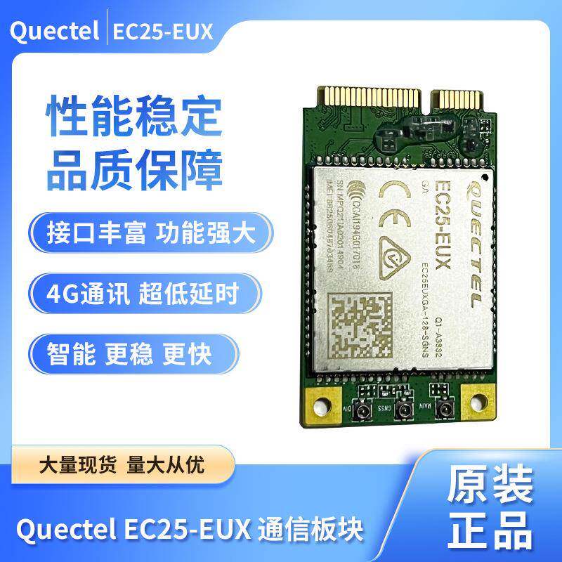 QUECTEL EC25-EUX Mini PCIe Wireless Module for EC25-EU