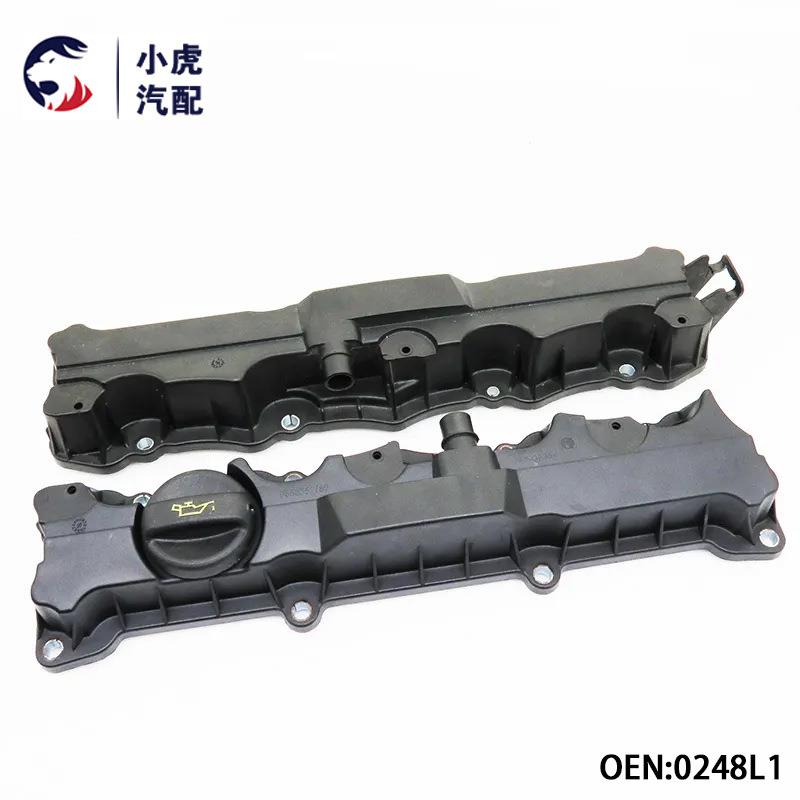 0248L1 适用雪铁龙C2 C3 C4 标致 1.6 气门室盖