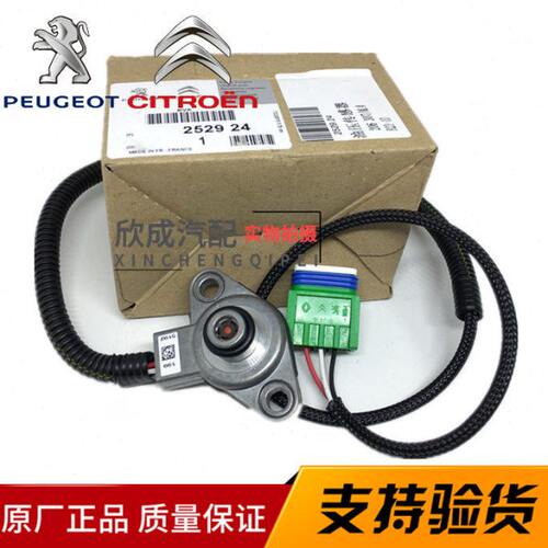 标致2008 307 301 世嘉 C3XR AL4自动挡变速箱波箱油压传感器开关