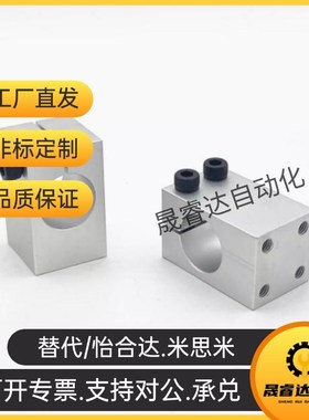 KQM16 KQMU RDU08-D8u/10/12/15/20/25/30支柱固定夹 螺孔平行