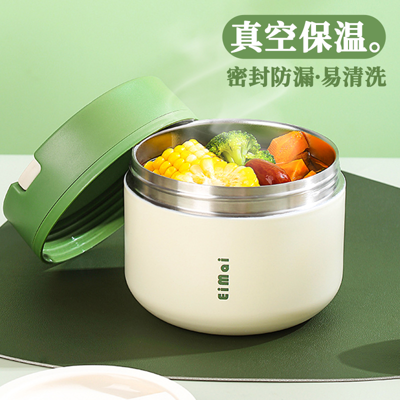 装汤容器外带汤盒l携带防漏汤壶不锈钢保温饭盒24小时超长保温桶