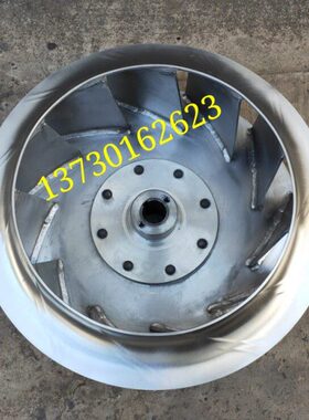 4-72-3.6A不锈钢风机叶轮4-72-8C 6A 304离心风机5A 4.5C 7C4-68