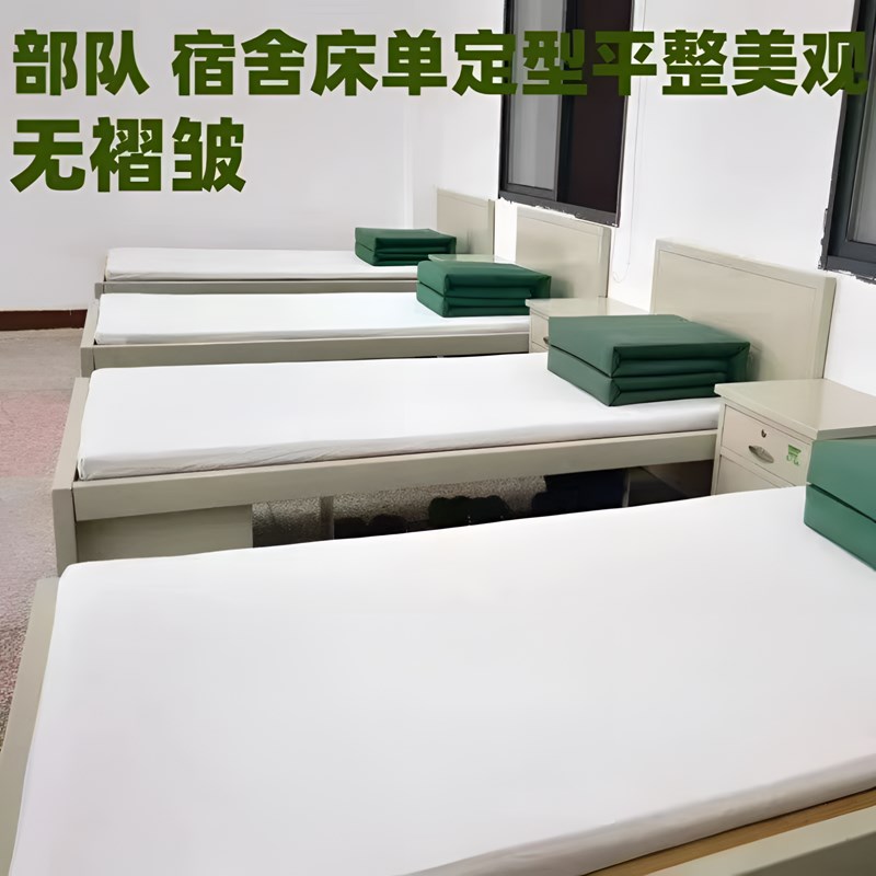 硬薄垫内务毛毡床垫制式防褶皱宿舍C撑平床单神器白色羊毛毡定制