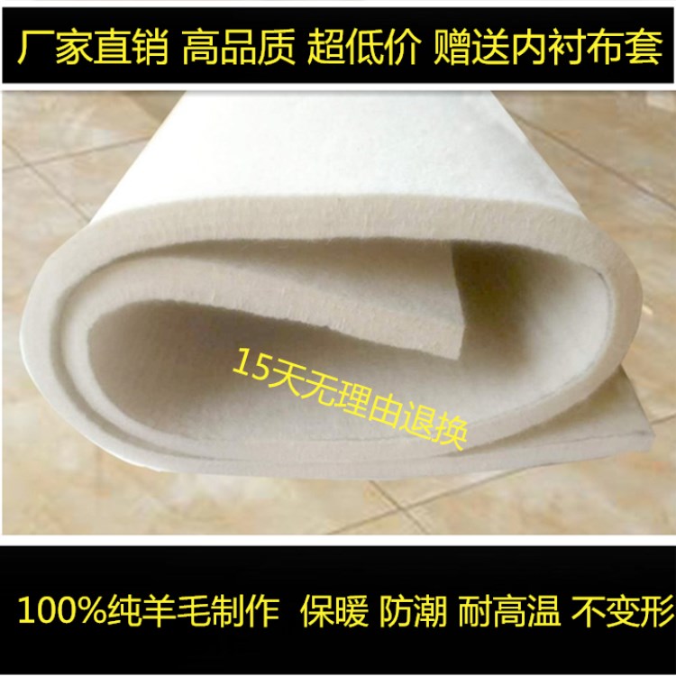 定制高档纯羊毛毡k床垫榻榻米炕垫家用电热炕垫子床毡子新款防潮