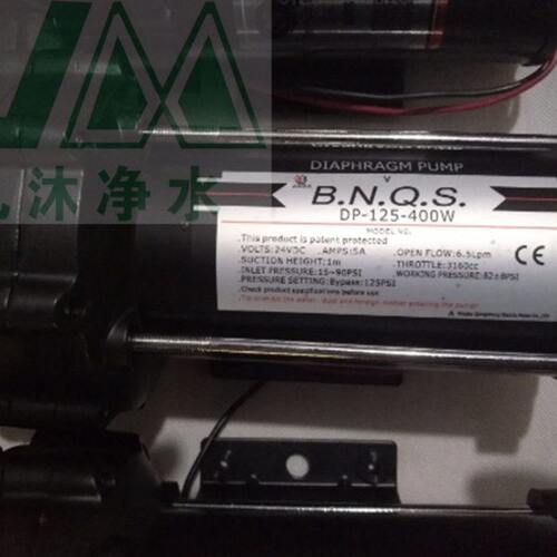 强生DP125-300S 400W 600W160-400W大头增压泵售水机商用水机配件