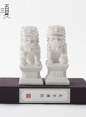 新中式砂岩浮雕白色n狮子书夹书靠书立书房装饰品创意茶室书挡摆