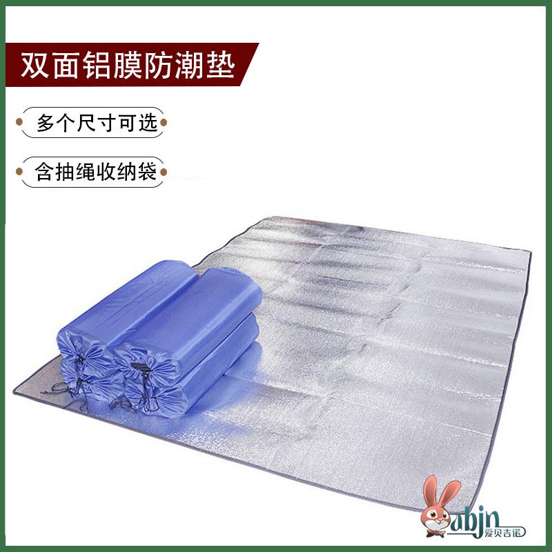 宿舍防潮垫隔脏防湿床垫子防霉床C上用防水户外家用打地铺学生单