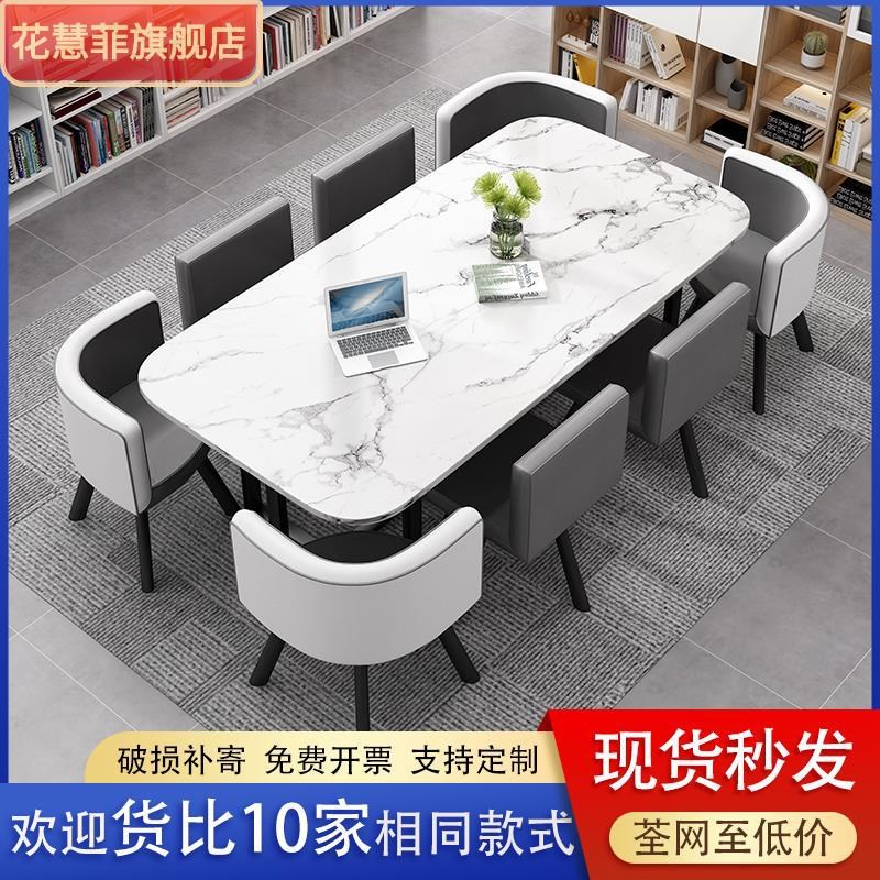 会议桌长桌简g约现代培训工作台小型接待洽谈桌椅组合长条桌子北