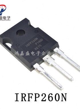 进口原装IRFP260NPBF IRFP260N MOS场效应管TO-247 200V/50A/40毫