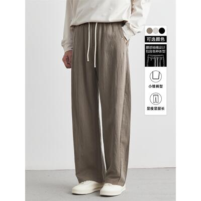 亦止直筒裤男款春夏宽松