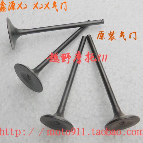 鑫源X2越野原装气门 X2X水冷发动机配件进气门 排气门总成