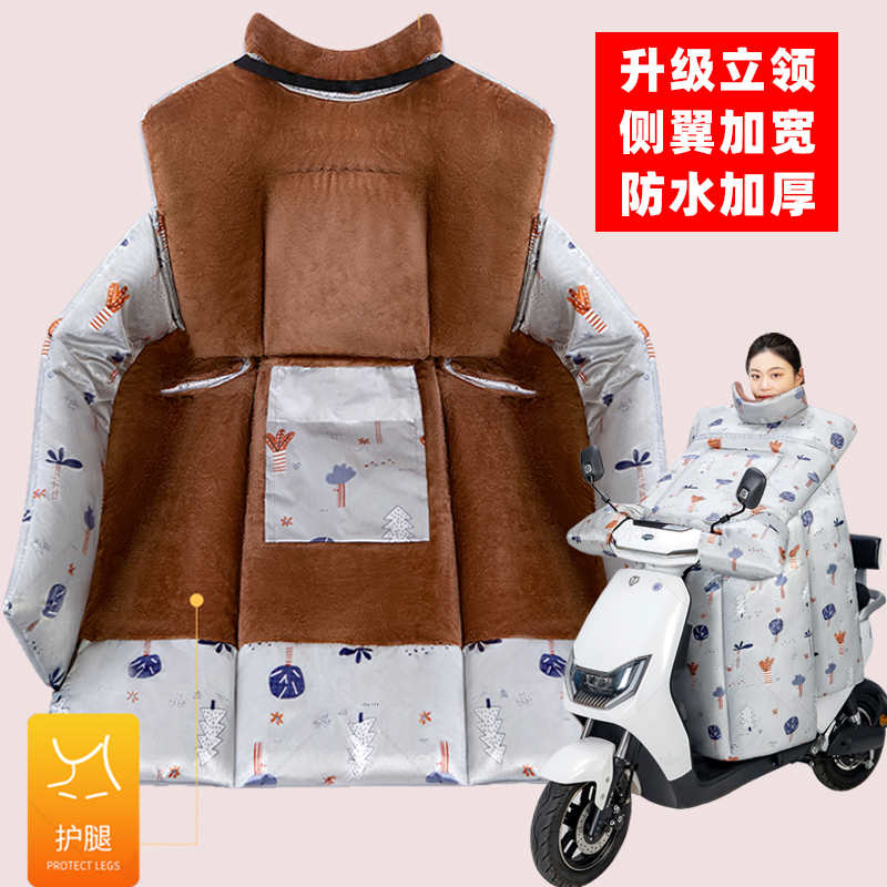 电动车挡风被冬季l加绒加厚防水防寒摩托电屏车冬款防风罩四季通