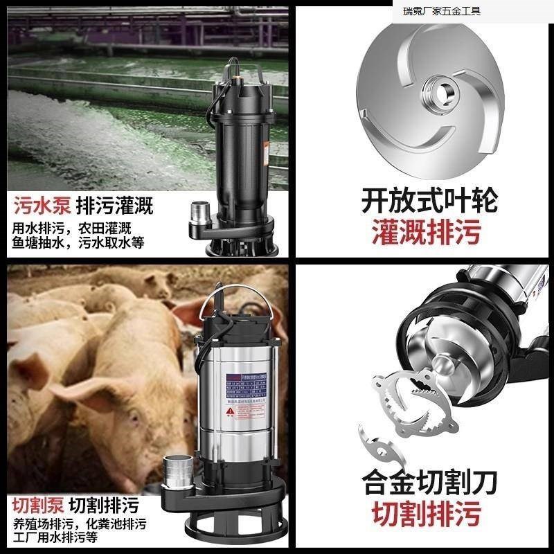 污水泵抽粪泥浆排污水泵220v小型家用潜水泵O化粪池吸污泵切割泵