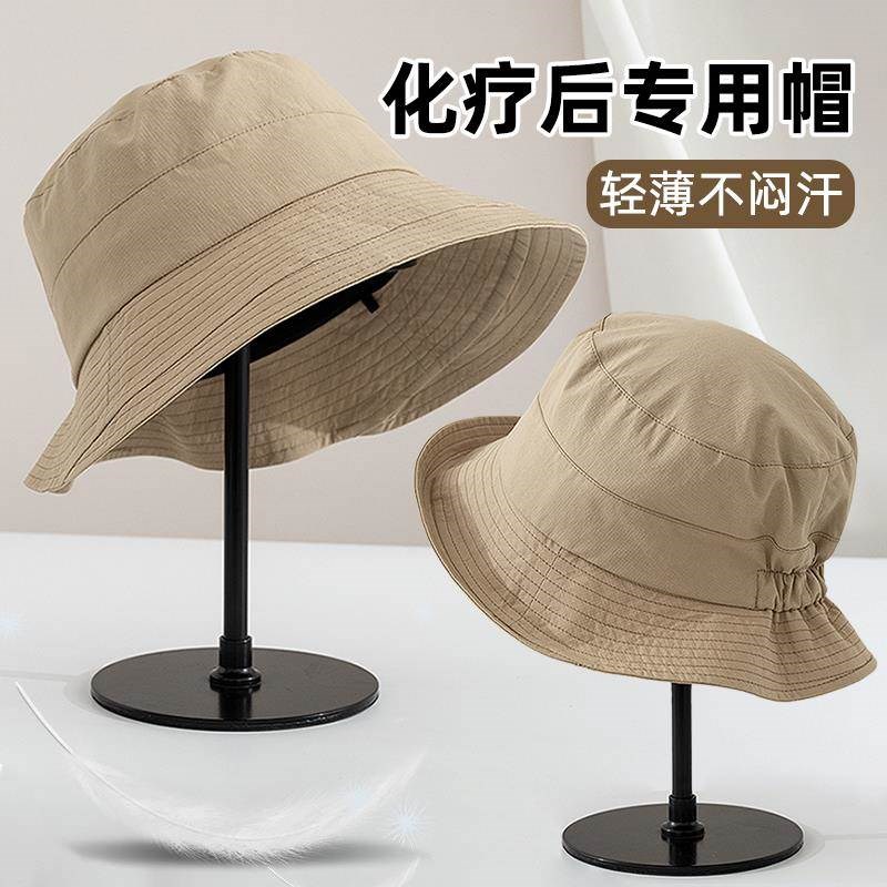女士化疗帽住院术后光头专用帽夏季出院防风套头帽空调房月多件套