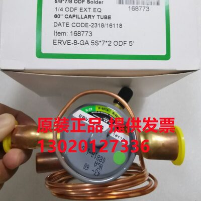斯波兰ERVE-5-GA -8-GA -10-GA -12-GA热力膨胀阀 内外平衡调节阀