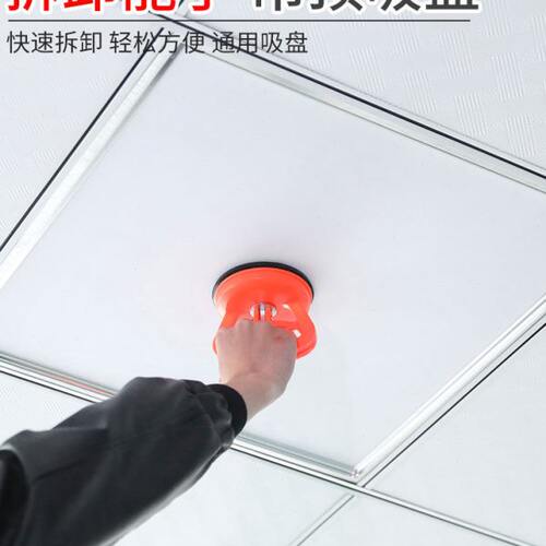 吊顶吸盘铝扣板神器强力卫生间玻璃集成天花板拆卸专用工具吸屏器