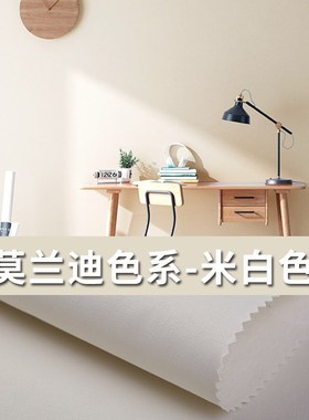 北欧风纯色墙布现代简约r灰色客厅卧室背景墙全屋轻奢素色无缝壁