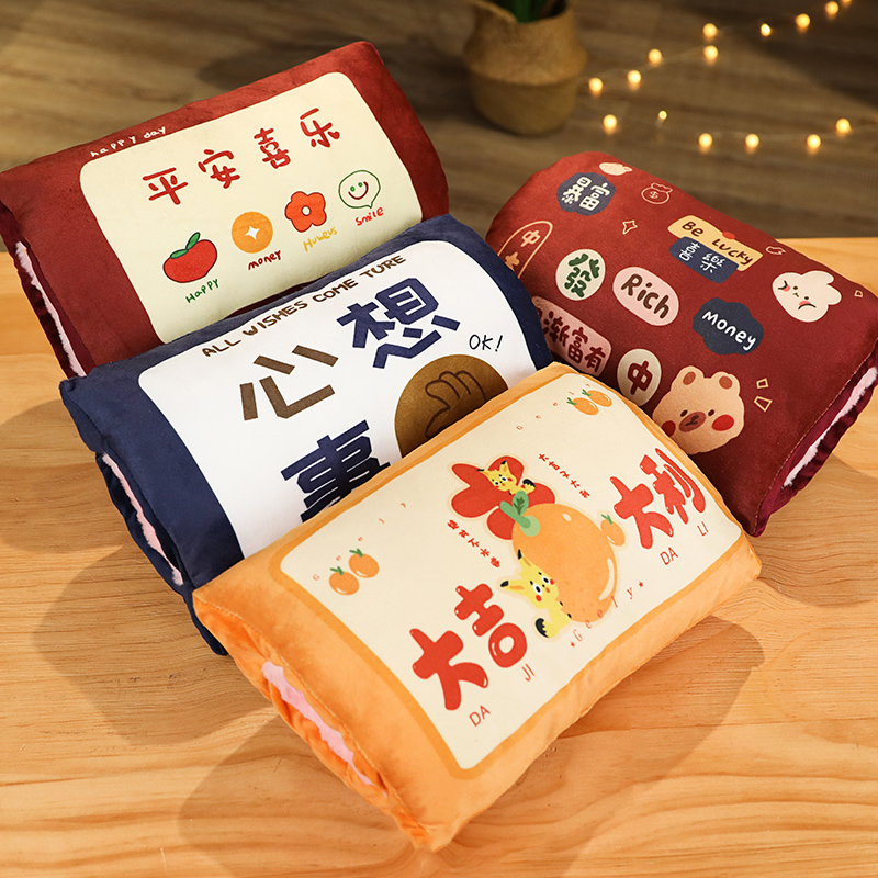 公司年会礼物团h建小礼品20元冬天开业活动奖品圣诞节新年实用创