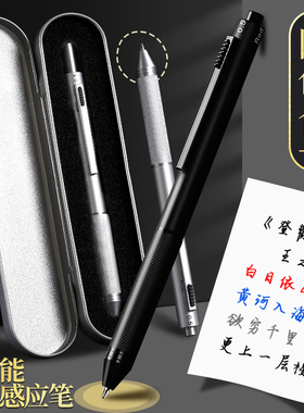 多功能四合一高黑科技重i力感应笔金属中性笔商务办公签字笔黑色