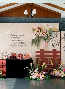 订婚宴场景布置装饰2n025新中式喜字摆件全套餐摆件kt板定制背景