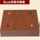9cm大木木高档花围棋盘弈流围棋盘棋盘梨实木格棋盘独规中式 棋盘