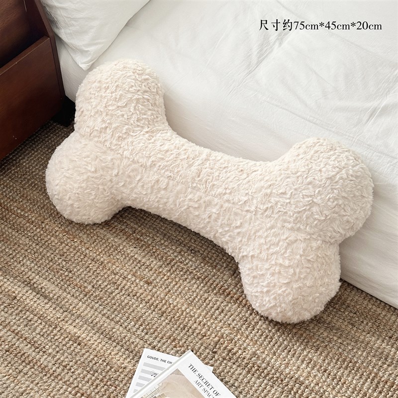 可爱大骨头抱枕睡觉夹腿枕家居沙发床头靠垫靠背毛.绒玩偶公仔