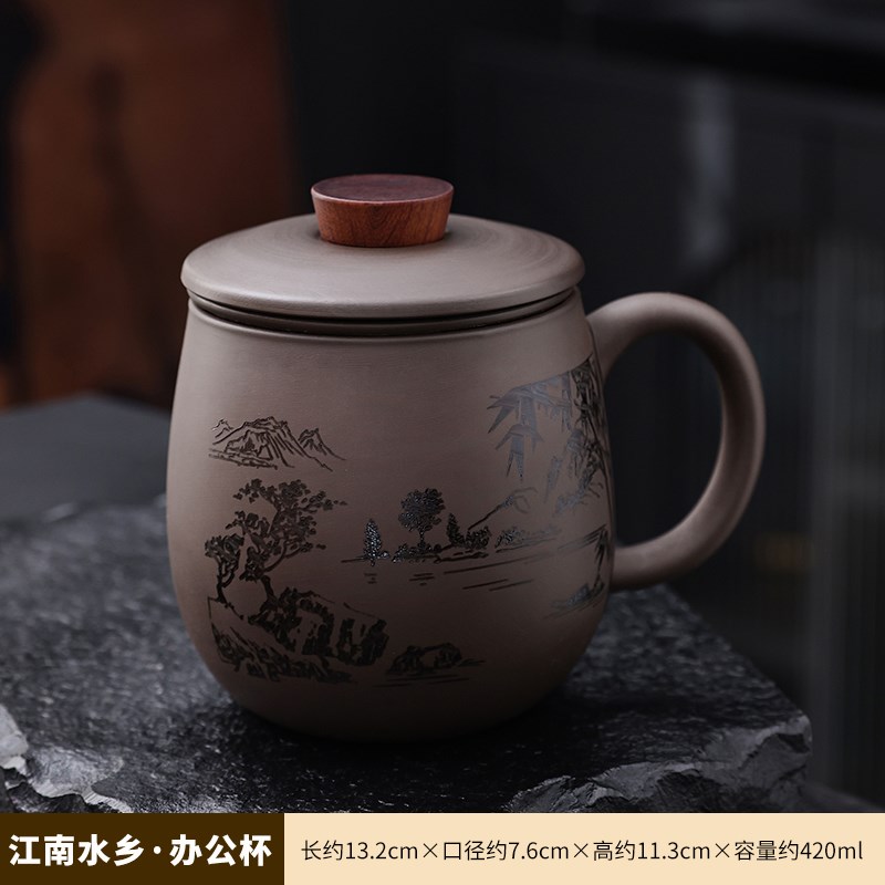 紫砂茶杯办公室泡茶杯家用刻字y带过滤陶瓷变色水杯大容量杯子定