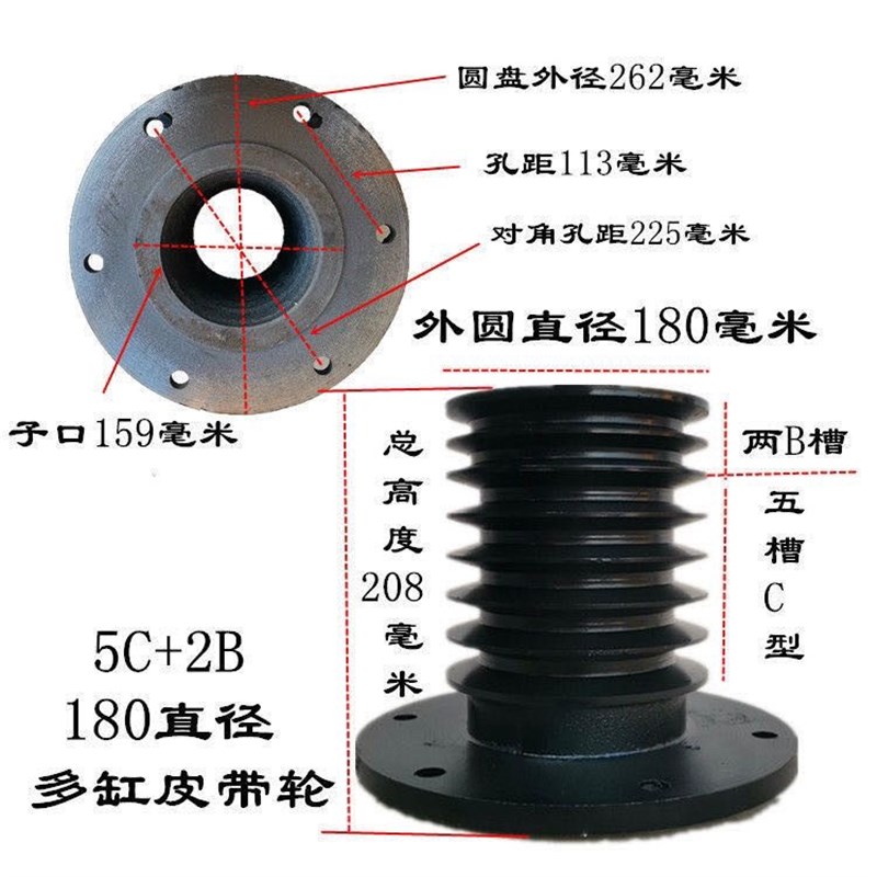 皮带轮大全多缸船用4C+2B皮带盘5C型加2B型Q皮带轮七槽铸铁带轮