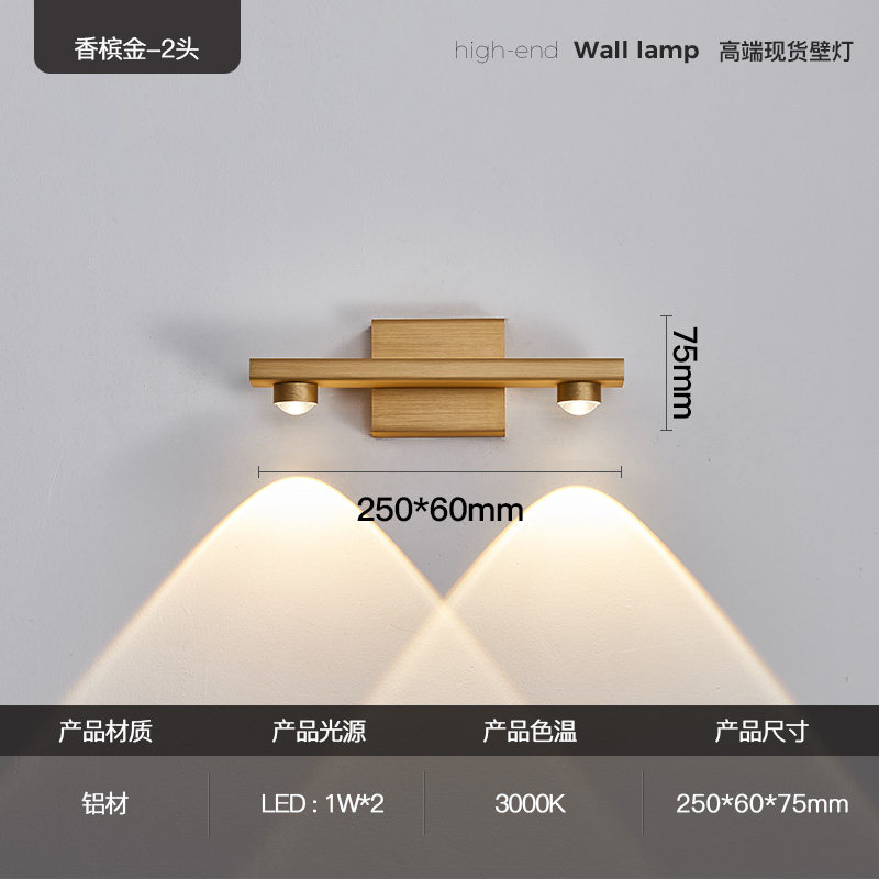 2023新款f极简卧室床头灯楼梯过道玄关壁灯创意轻奢客厅背景墙壁