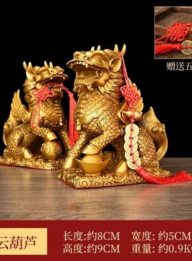 铜麒麟摆件一g对黄铜踩祥云麒麟火麒麟公母办公室家居客厅摆件