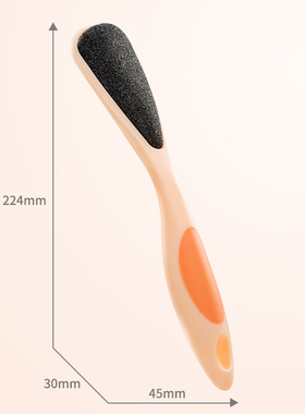 磨脚神器去死皮脚磨m脚石老茧搓脚去脚後跟打磨器脚底皮修脚搓脚