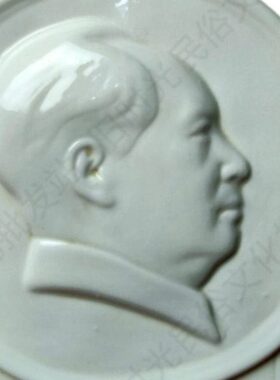 毛陶瓷仿古红色瓷器牌像香炉人物古玩纪念品瓷器摆件收藏主像古董