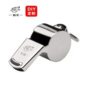 篮0裁判起重北专用金属口哨哨 狼工程哨子6指纯铜足球比赛教练挥6