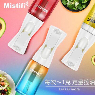 荷兰专利Mistifi喷油瓶雾化油壶厨房橄榄油喷壶玻璃控油神器家用