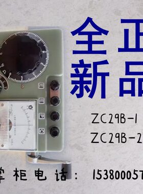 格CΩ地0/2接上海-表测量仪摇/10B梅0第六2电阻9电表1/电阻厂Z表